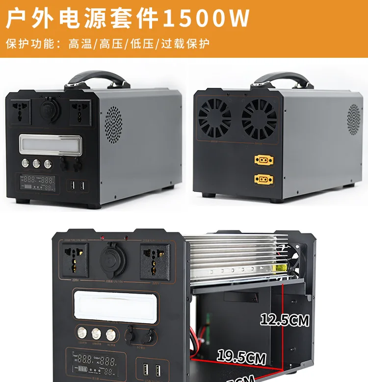 Portable Power Station DIY Kit Pure Sine Wave Inverter 12V/24V-220V 300W-3000W Solar Energy Storage System Kit Withoout Battery