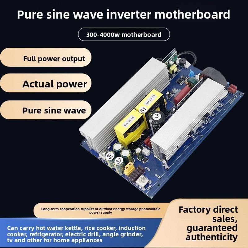 Inverter Motherboard 12V 24V 48V to 220V Outdoor Energy Storage Power Conversion Module High Efficiency