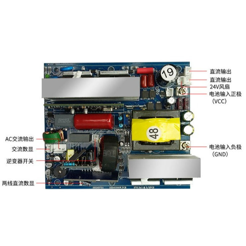 Pure Sine Wave Inverter Board 110V 60Hz DC 12V/24V/48V to AC 300W-2500W Solar Power Inverter PCB for Lithium Battery