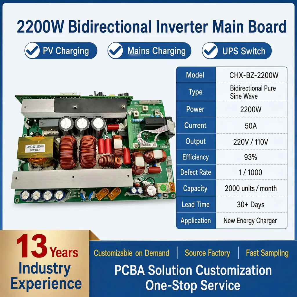 OEM ODM Custom Bidirectional Inverter Mainboard PCBA Energy Storage Power Control Board Mobile Power Bank PCB Assembly Supplier