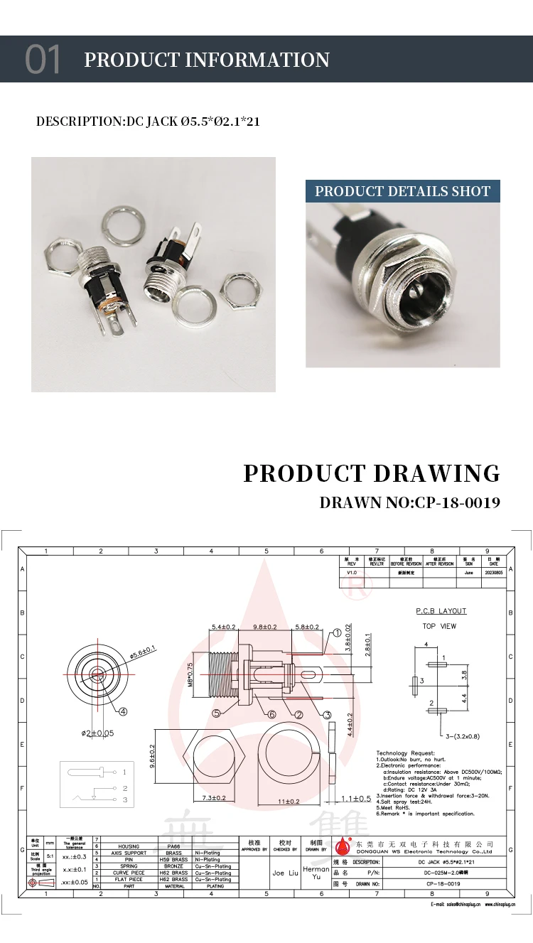 DC-025-2.0 5521mm DC Sockets DC-025-2.5 DC Female Sockets PJ-005A PJ-065B CONN PWR JACK 2.0X5.5MM SOLDER 2.0/2.5mm DC Connectors