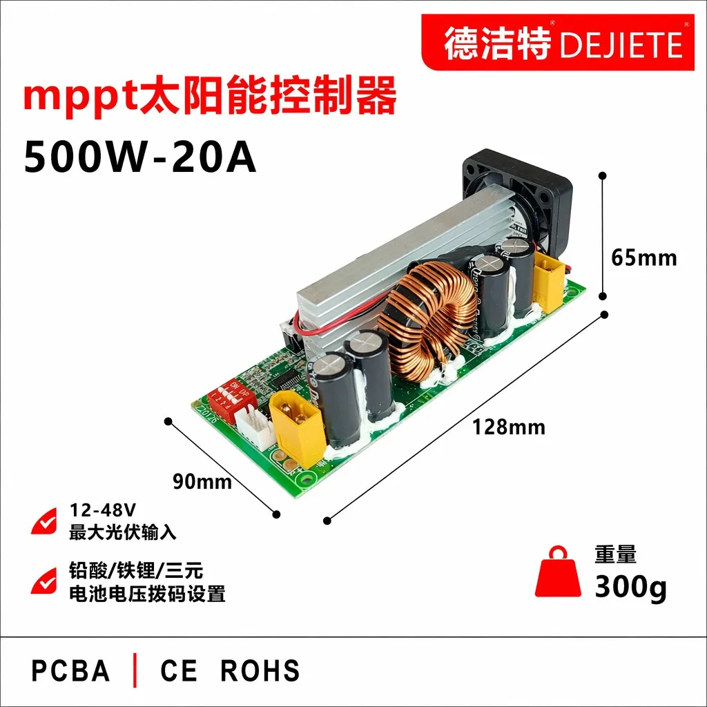 500W MPPT Solar Charge Controller Module 20A 12-48V Smart PV Charging PCBA CE ROHS for Lead-Acid LiFePO4 Battery Off-Grid System