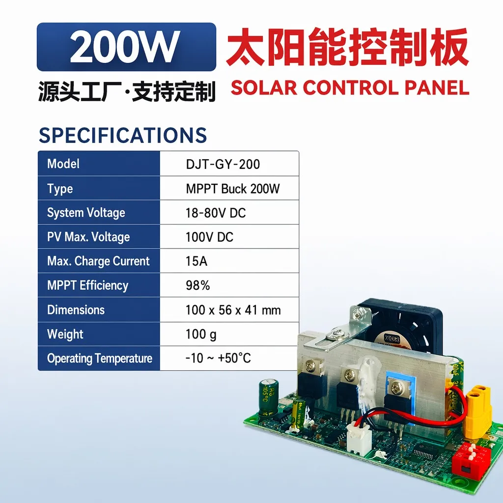 200W 15A MPPT Solar Charge Controller 12V/24V/48V/60V Auto PCBA with Remote Monitoring for Solar+Storage Home System