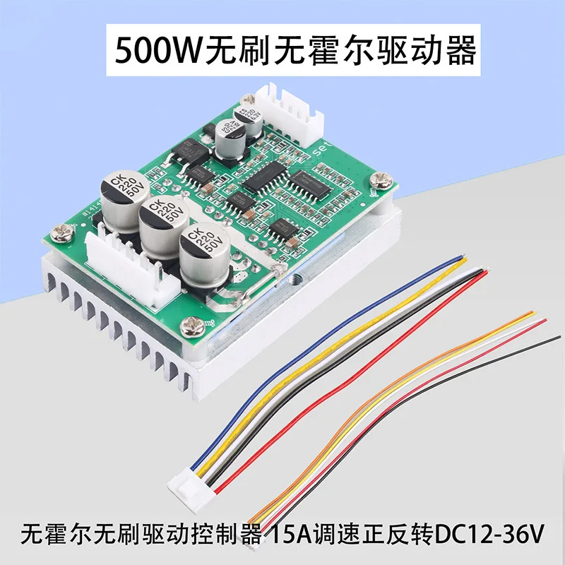 LED Strip Driver PCBA Controller Board 12V/24V Constant Voltage CV for LED Module