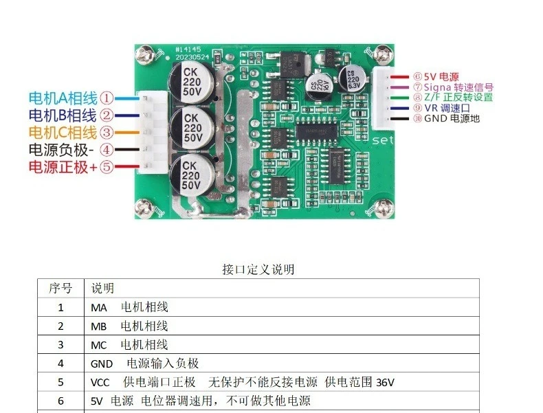 LED Strip Driver PCBA Controller Board 12V/24V Constant Voltage CV for LED Module