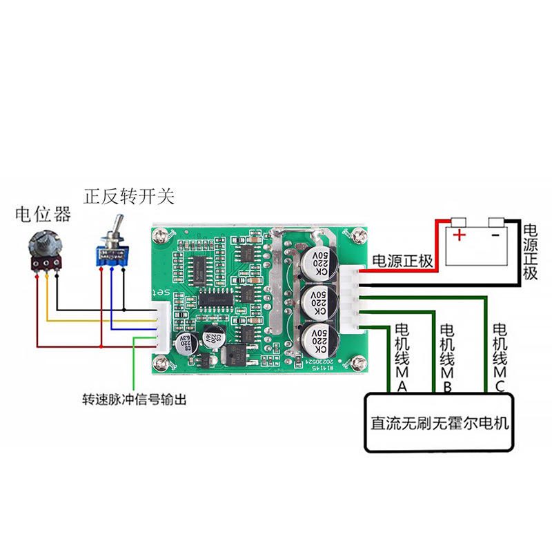 LED Strip Driver PCBA Controller Board 12V/24V Constant Voltage CV for LED Module